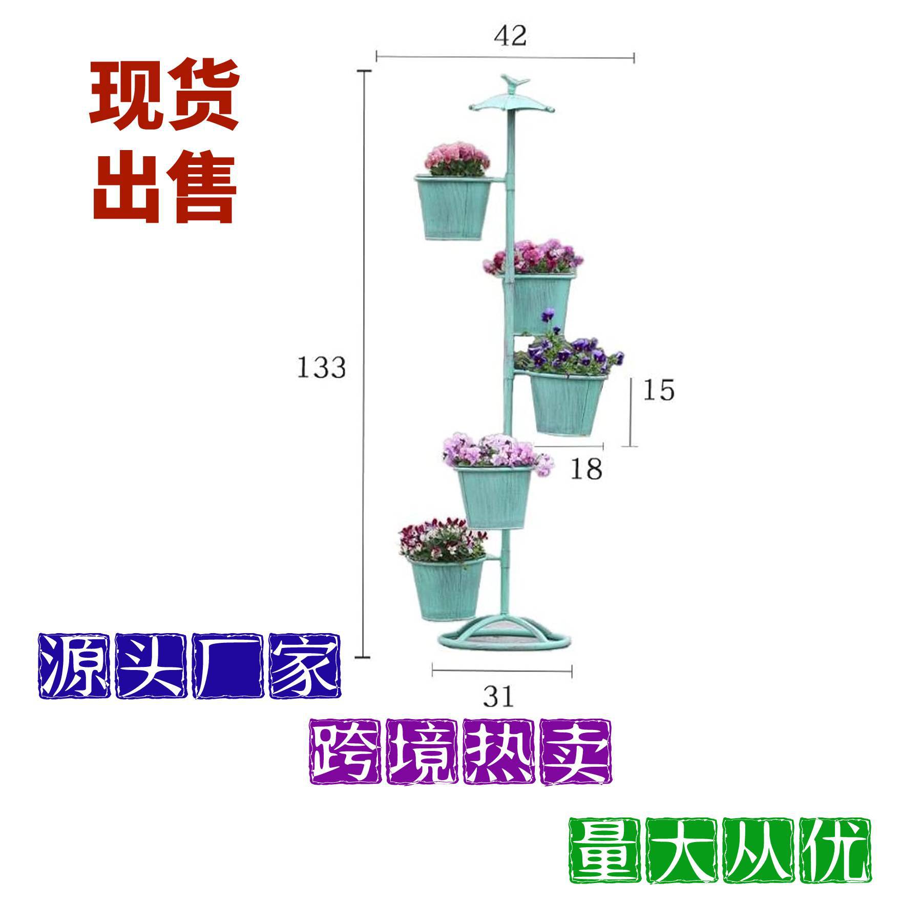 铁艺雨伞花架小鸟桶盆高层阳台庭院装饰室形户外花瓶阶梯爬藤