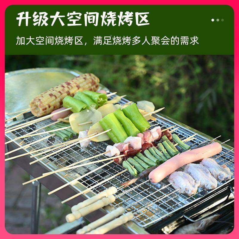 烤烧炉家用烧架户外野餐烤架子无烟折叠便携Fh(h(&aq式?木炭工具,户外/登山/野营/旅行用品,烧烤炉/烤架,淘宝优惠券,粉丝福利购,淘宝优惠卷