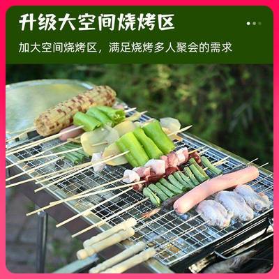 烤烧炉家用烧架户外野餐烤架子无烟折叠便携Fh(h(&aq式?木炭工具