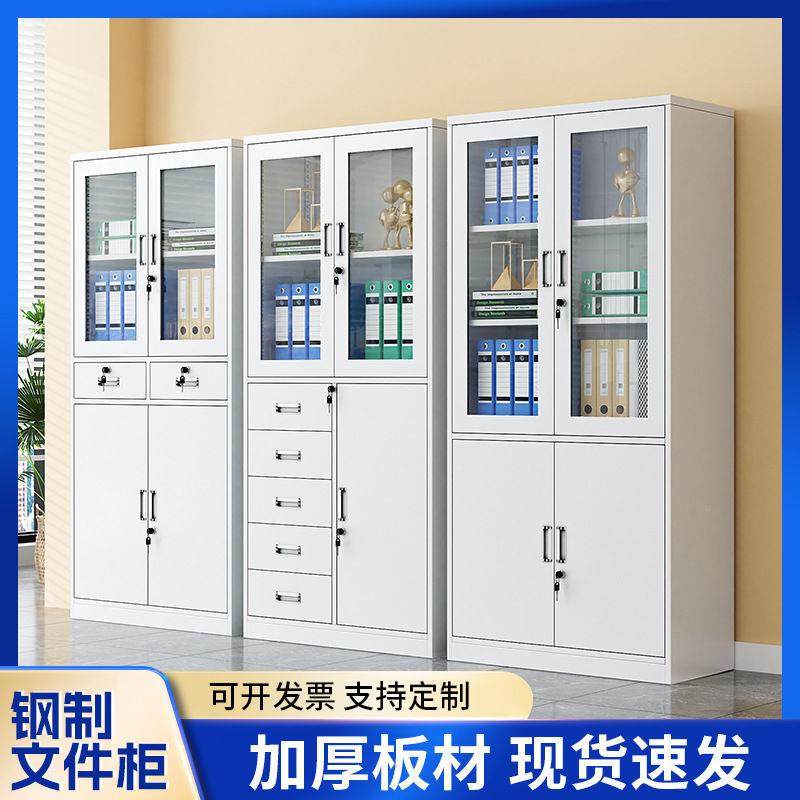 钢制办公室文件柜财务资料柜皮铁简约凭证档案柜柜柜007储物柜带,商业/办公家具,办公储物柜,淘宝优惠券,粉丝福利购,淘宝优惠卷