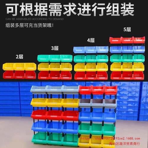 五金配件收纳货架分222类盒架螺丝货架筐展示架货货架置架物多层