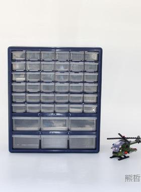 AAM桌面杂物箱简约塑抽屉式收纳分格零件工具盒分类整理料家用壁