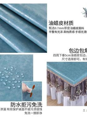 茶几桌套防油防水防烫布客厅轻家用全包餐F5M7JM7T桌台布罩奢感桌