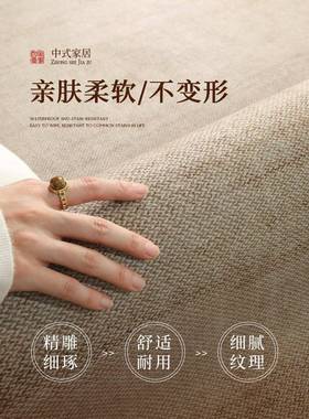 新中式厅茶室77917383地毯0252新防水地垫客免洗可擦仿剑麻办公室