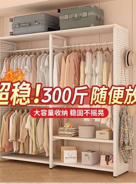洞简易出租房衣架帽高颜值卧室落地帽间洞开放式家用衣柜收AXM纳