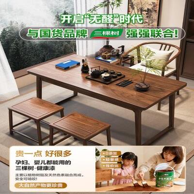 榆木阳台茶桌小户实家用茶台书桌一OCK型体中式木泡茶桌新椅组合