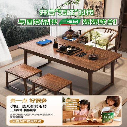 榆木阳台茶桌小户实家用茶台书桌一OCK型体中式木泡茶桌新椅组合