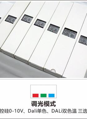 常用恒压0-100V可控调硅DALi调光色955温电源动驱12V30W