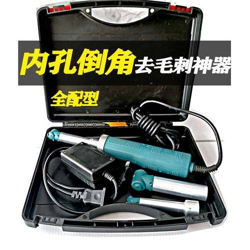 手提式电动内倒角机管横孔内壁倒角圆管毛件内外孔孔倒角去刺QRZ