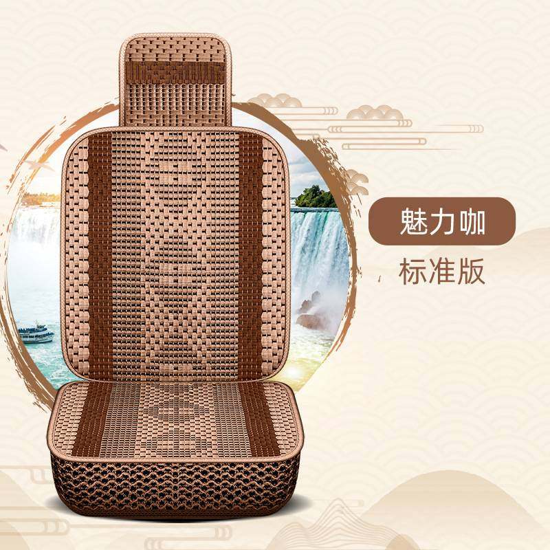 夏季冰丝汽车坐垫四季通用透气夏天专用包汽车座套单座五座七座,玩具/童车/益智/积木/模型,垂直悬浮玩具,淘宝优惠券,粉丝福利购,淘宝优惠卷