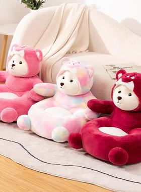 卡通七变彩创身熊沙发儿童沙发座椅懒人意大号宝宝靠XIG小垫坐垫