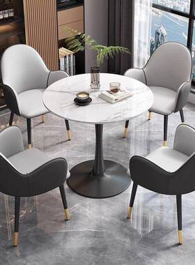 岩板洽谈桌椅组合猫爪椅皮接休待简现约桌小代圆桌阳台闲FTG轻奢