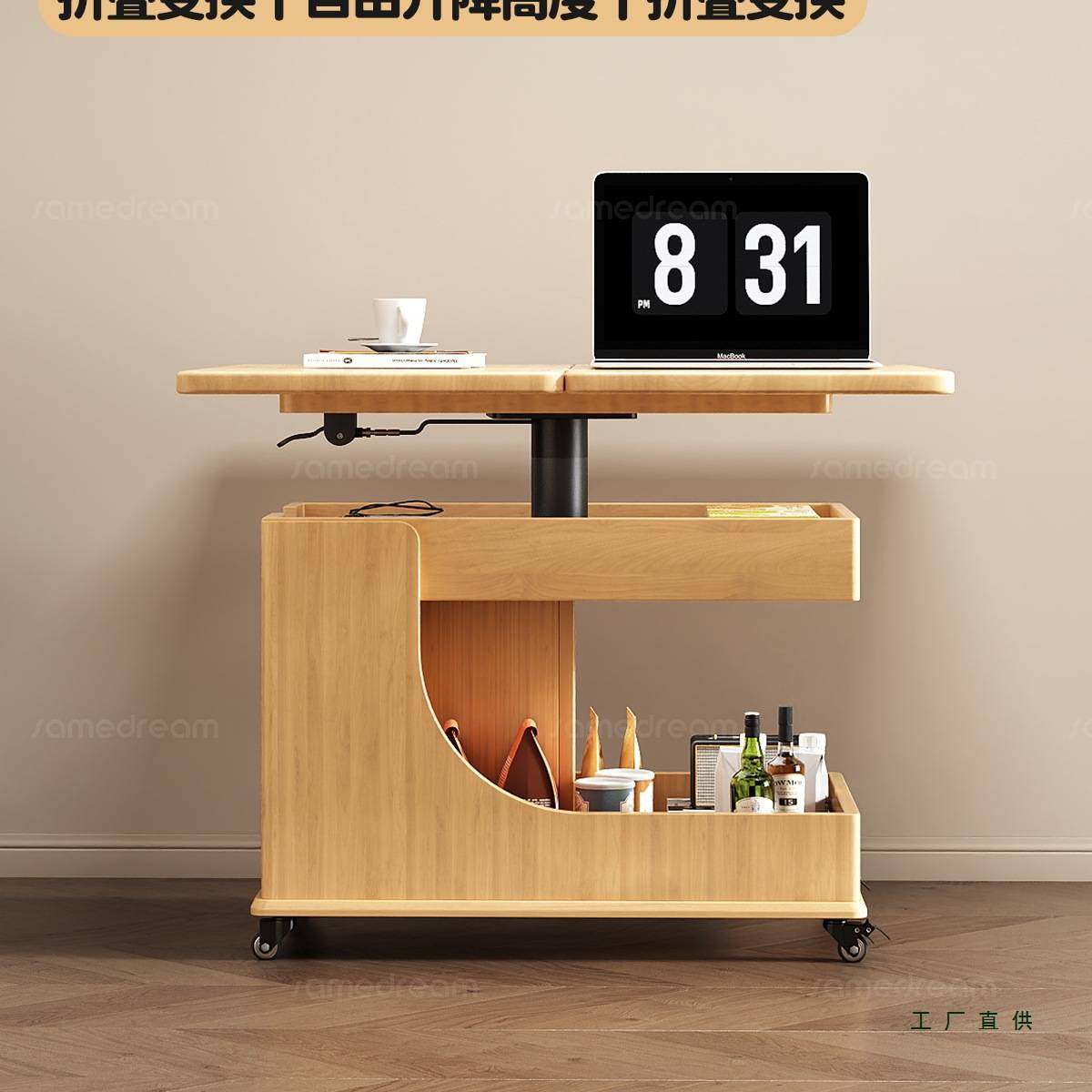 可移动茶几小户型实木升降沙发边几客厅小推车中古折叠茶几桌边柜,玩具/童车/益智/积木/模型,垂直悬浮玩具,淘宝优惠券,粉丝福利购,淘宝优惠卷