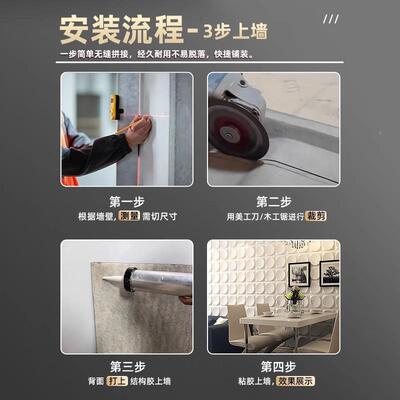 网红潮流PU小轻板构件现代P背景单E款双面隔断九宫格质装饰U构圆