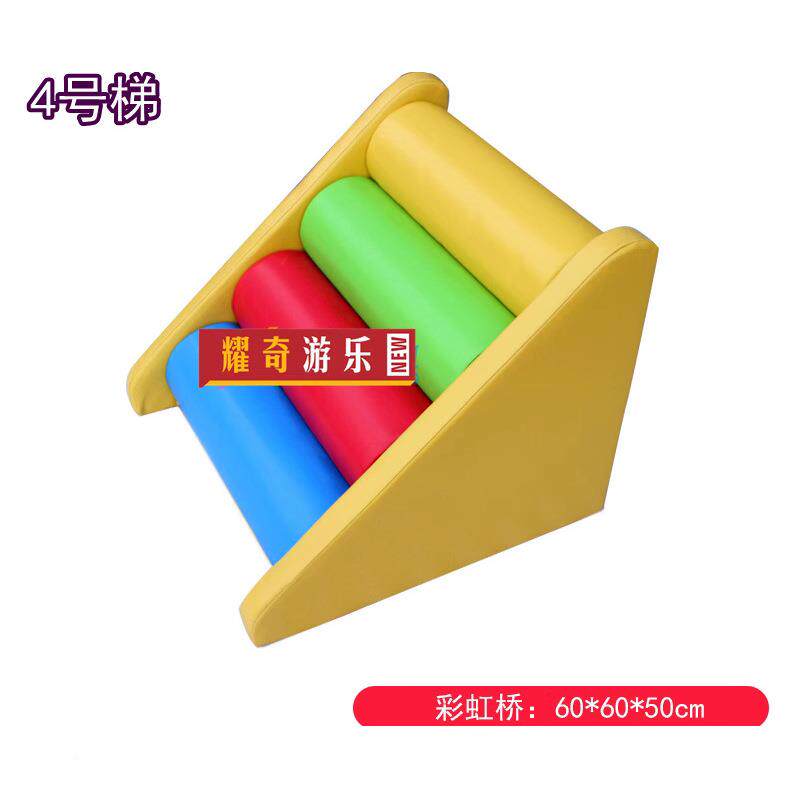 软体968楼梯.儿梯童软包楼梯防撞步三步梯二台阶.软体彩凳球池滑