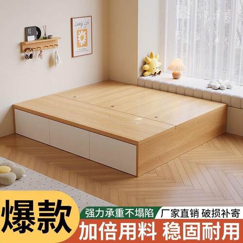 长跃邦床储物床小户型单人床地台榻双出人家用头无租房实木QWE榻