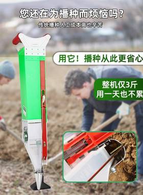 新款机米播豆种机种花FLU生施肥一体省力种植大点播器手玉动工具