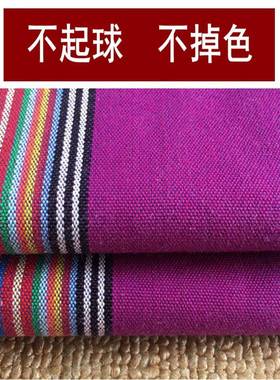 xyt0纯棉老纯粗布床单单件10全棉布加厚加人密F759TJS6条纹色双棉