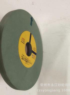 奥士通砂轮5*GC18013*3.17孔320H绿碳IDF化硅砂轮抛光陶瓷砂轮