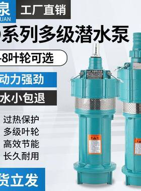 水泵220V30V用抽8水机ARZ高扬程农用灌溉清水抽水泵铸家潜铁其他