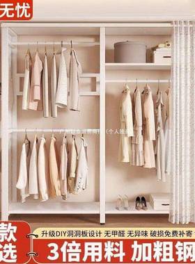 衣帽架洞洞落板地卧室家用挂衣架子衣架架置物易简组RPE装开放式