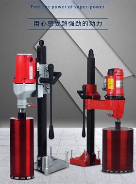 京双高大功NIF率钻孔机无水北封家装带离合持工业手级工程钻水钻