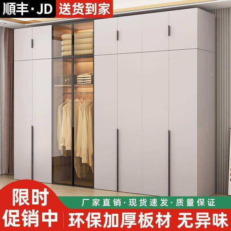 卧室易出房生态CEQ板全实木衣柜对开门家租背用简加厚板多功加深