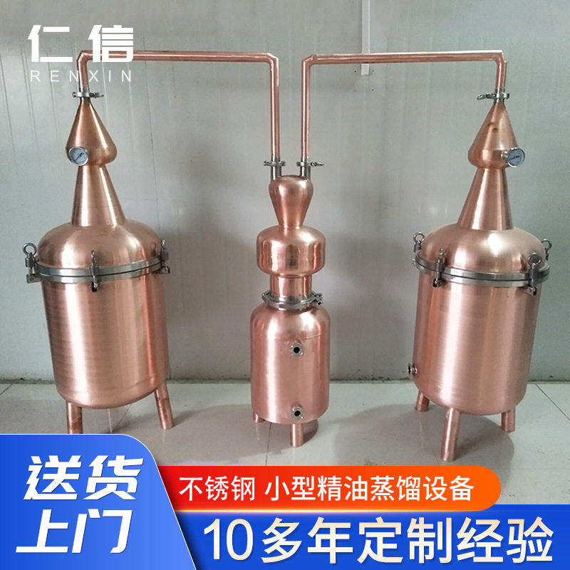 酿酒设备蒸酒器 蒸酒机蒸酒设备大型酿酒器 蒸酒设备酿酒机