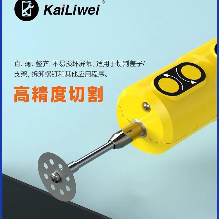 凯立除胶威器885电动卷胶机手机维屏修切割打卷磨机幕除胶机OCA胶