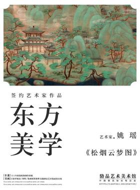 新山水LLC楼装饰画法式中古风墨绿色挂画日式入户阁玄关中大型壁