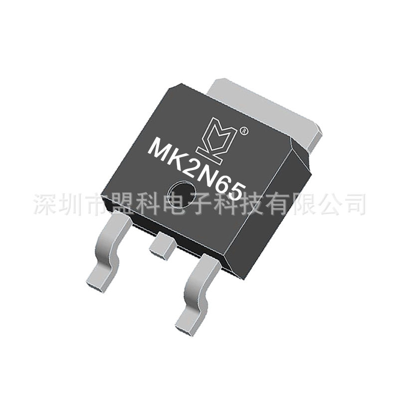 厂家MK 2N65 TO-252 2A 650V 贴片场效应管 高压MOS管 N沟道
