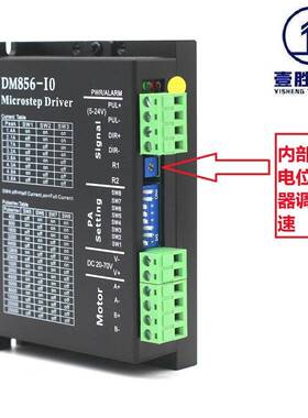 DM冲YSM85控6-IO款自发脉版驱动控制集成一体板无需外部制器