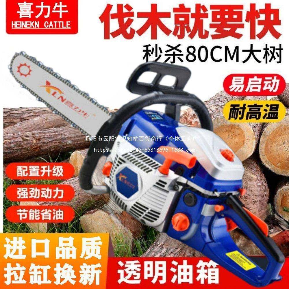 德国口大马力四冲程纯汽油BWZ锯汽油锯进伐木锯省油砍油树机锯电,农机/农具/农膜,割灌机/割草机/油锯,淘宝优惠券,粉丝福利购,淘宝优惠卷