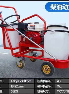 乳化沥青布撒机VWH小型喷淋式沥青布机道路修补汽油柴洒油青沥撒