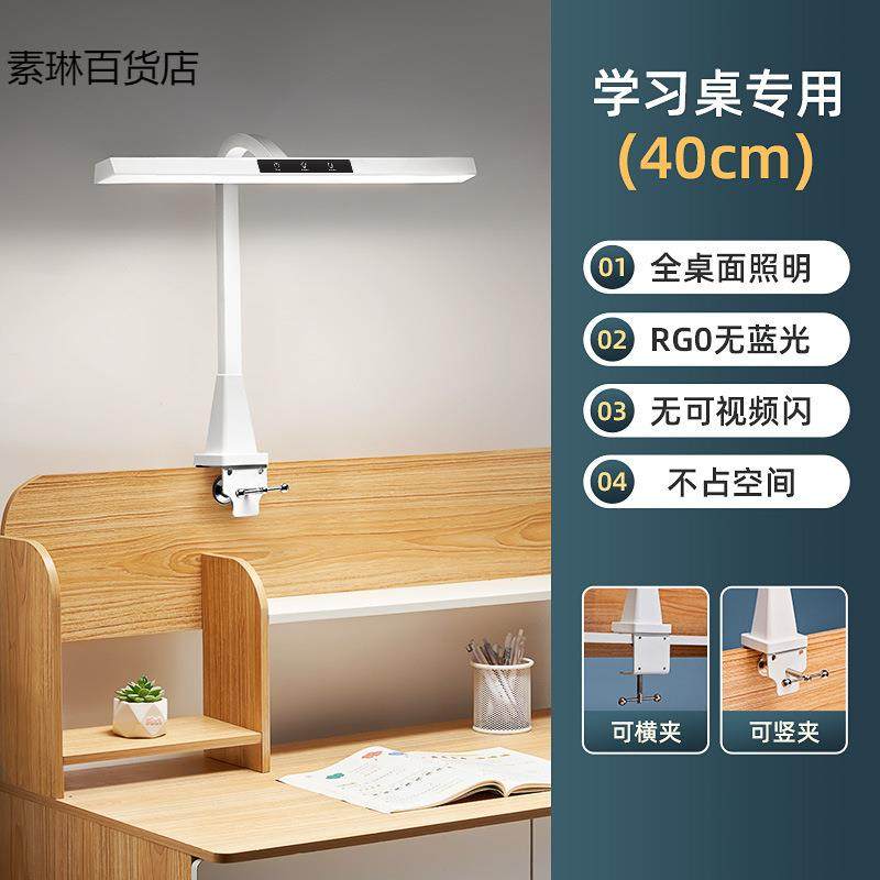 护眼灯国大路台学习学生写作业书AA近视防光谱儿548童桌全灯包邮