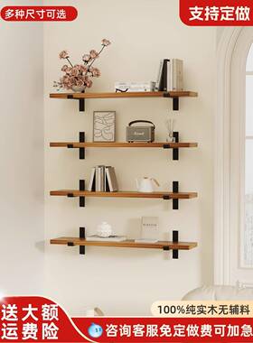 架墙上置物实木UTY书架隔板墙壁花架复客古收一字搁板厅厨房壁挂
