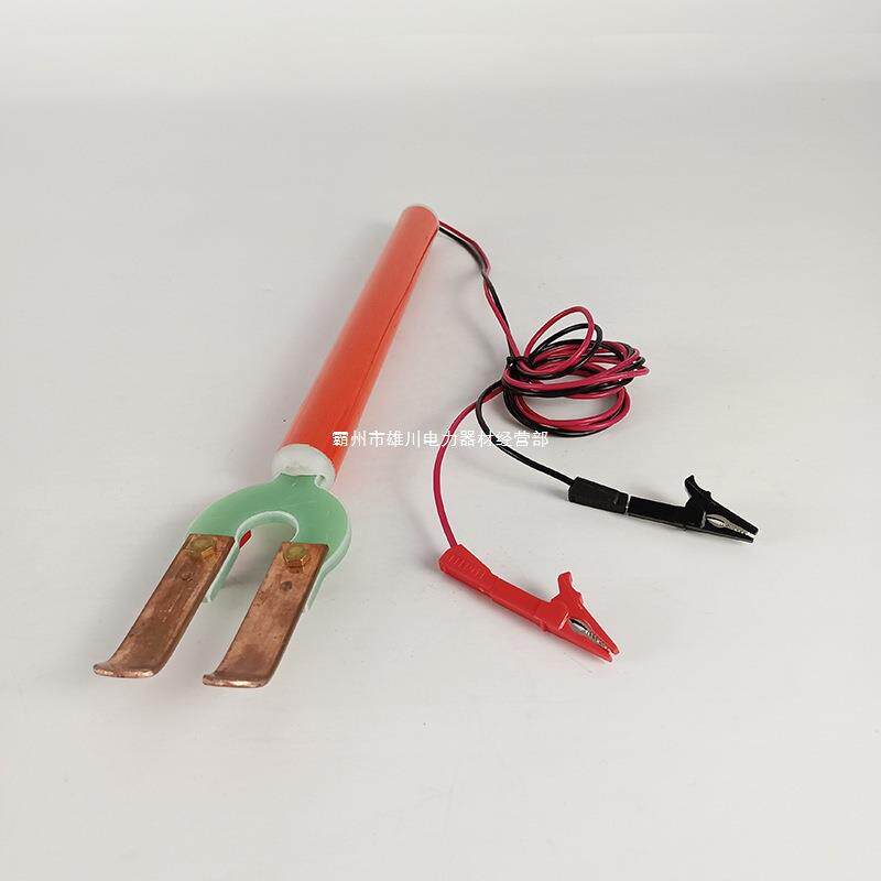 电力施表工工具分缘流叉电极棒XTP带线绝电阻测试板电极普通雄川