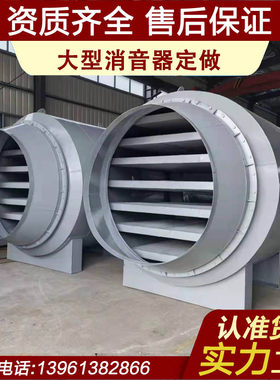 青海西宁海东玉树格尔木风机消音器 除尘消音器 放空消声器