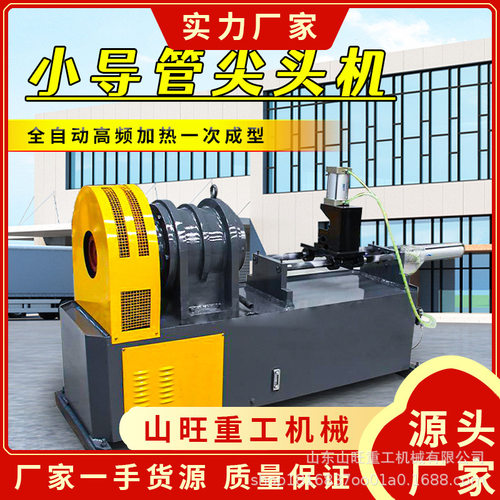 不锈钢管缩管机单头双工位全自动缩管机高速立式液压铝管扩口机