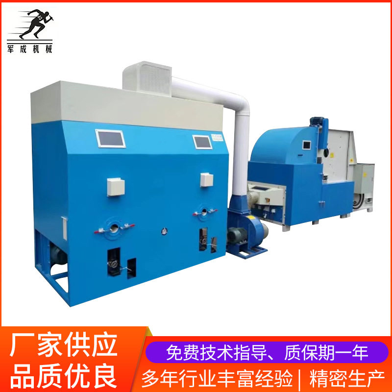 按需定制双口充棉机 毛绒玩具服饰棉花填充机 沙发靠枕双口充棉机,五金/工具,喷砂机/喷砂枪,淘宝优惠券,粉丝福利购,淘宝优惠卷