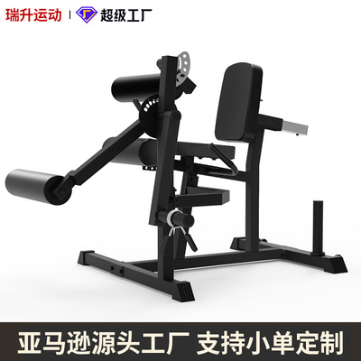 屈腿器腿部训练器力量训练健身器材家用小型屈腿器组合训练器材