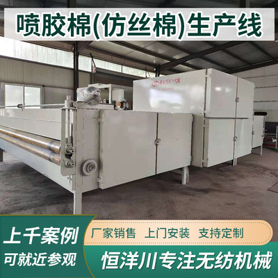 喷胶棉仿丝棉生产线 非织造材料生产线 吸音棉弹力棉直立棉生产线