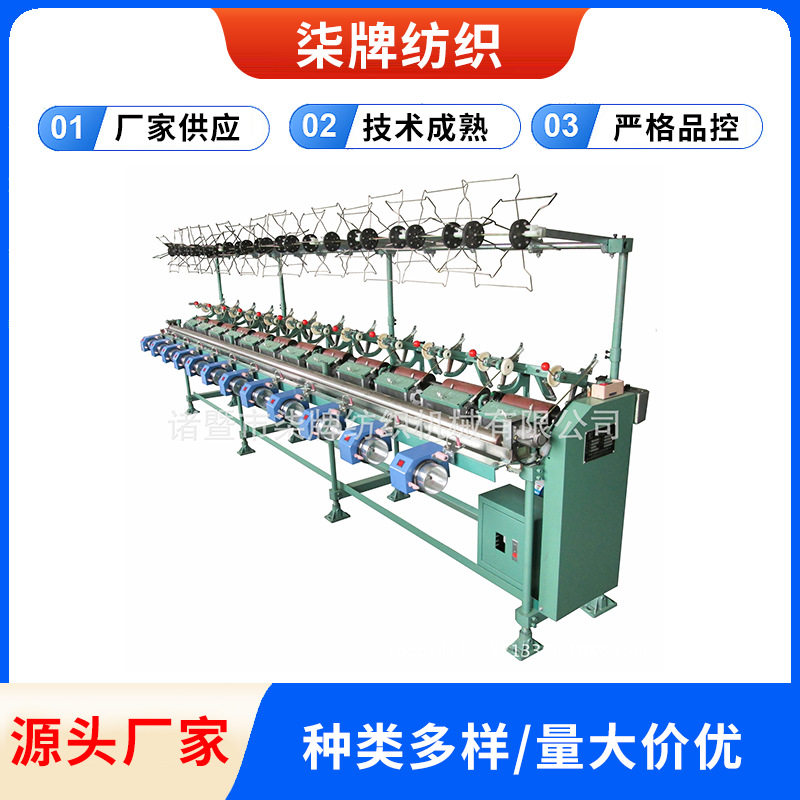 松式络丝机带超喂、绞纱络筒纱络丝机、梭箱松式络筒机厂家直销,机械设备,其他机械设备,淘宝优惠券,粉丝福利购,淘宝优惠卷