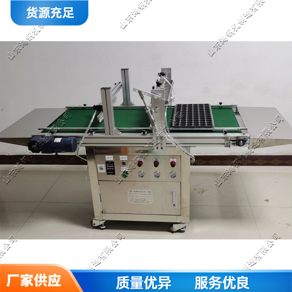 针吸式穴盘育苗播种机 烟草花卉种子压穴播种设备 蔬菜育苗播种机