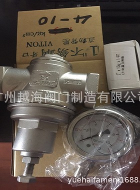 日泰背压阀 BFS-50子母式背压阀 台湾日泰凡而Z-TIDE阀门包邮原装