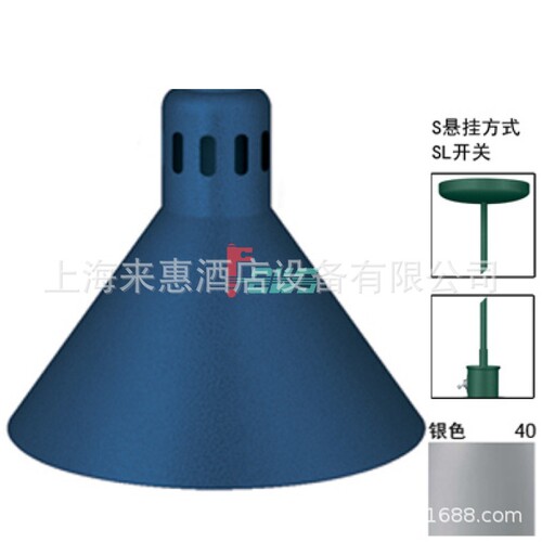 赫高Hatco DL-775-SL-40 吊轨食物保温灯(光泽灰)