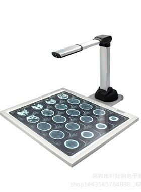 良田S1500A2AF+胶片灯箱高拍仪高清1500万像素A2自动对焦扫描仪