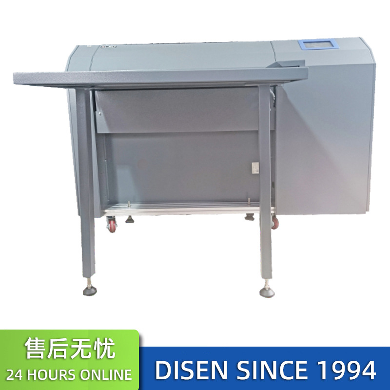 A3说明书十字折纸机图纸叠图机自动折页机 Paper Folding Machine