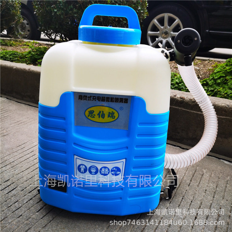 ULV4.5超低容量喷雾器思伯瑞充电式锂电超微粒电动喷雾器