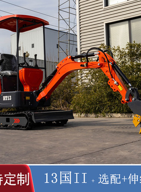 源头厂家出口俄罗斯 HT15-pro 小型挖掘机  1.5 ton 农用挖沟机
